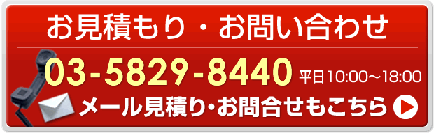 映像制作に関するお問い合わせ