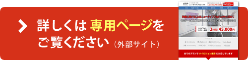 セミナー撮影・編集