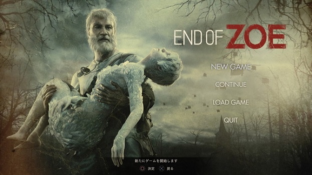 その後のバイオハザード7「End of Zoe」