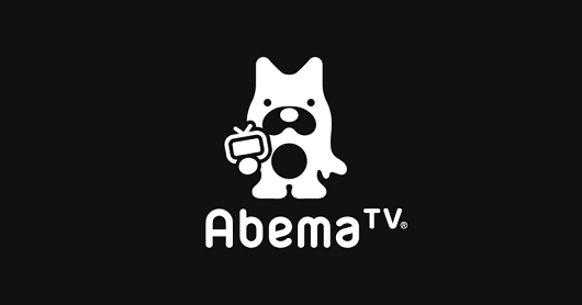 AbemaTVはやはり失敗？