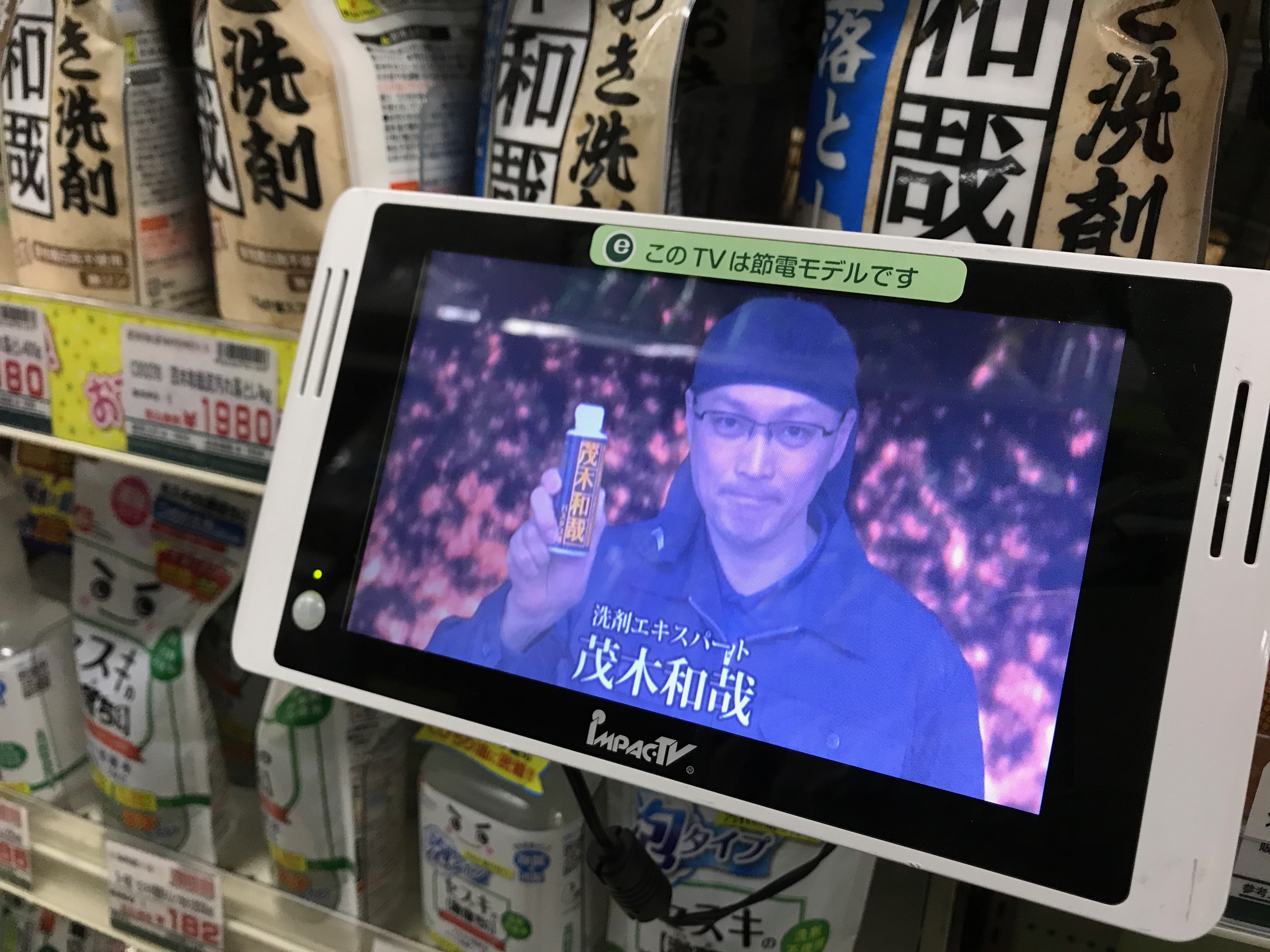 昨年制作した動画が現在展示中!