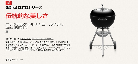 BBQは面倒？